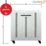 تصویر استابلایزر فاراتل Farapower253 مناسب مصارف صنعتی
