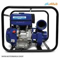 موتور پمپ بنزینی آگرو 3 اینچ مدل WPX30G هندلی