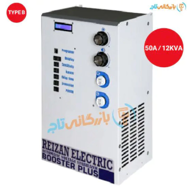 ریزان الکتریک 50 آمپر 12 کاوا استابلایزر