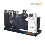دیزل ژنراتور سدک 725 کاوا مدل SC27G830D2