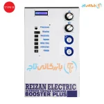 تصویر استابلایزر ریزان الکتریک 25 آمپر 6 کاوا تکفاز بوستر پلاس تیپ B 