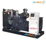 دیزل ژنراتور سدک 800 کاوا مدل SC27G900D2