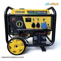 موتور برق چمپیون 10 کیلووات با طراحی شده با سه سوخت