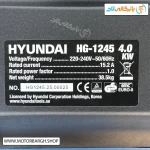 تصویر پلاک مشخصات موتور برق اینورتری هیوندای 4 کیلووات HG-1245