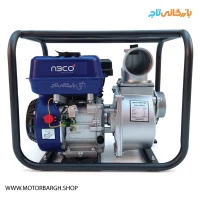 موتور پمپ بنزینی آبکو 3 اینچ 28 متری مدل AWP30 هندلی