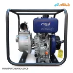 موتور پمپ دیزلی آبکو 3 اینچ 30 متری مدل AWP30D هندلی