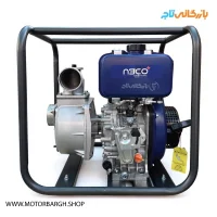 موتور پمپ دیزلی آبکو 3 اینچ 30 متری مدل AWP30D هندلی
