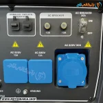 خروجی موتور برق بنزینی لانسین اینورتر 7.5 کیلووات LC7500i