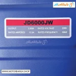 تصویر پلاک موتور برق بنزینی جیانگ دانگ 3.5 کیلووات مدل JD6000JW تک فاز