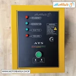 تصویر تابلو موتور برق بنزینی زونگشن 8.5 کیلووات مدل KB9000E-ATS اتوماتیک