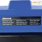 تصویر پلاک مشخصات فنی موتور برق بنزینی زونگشن 8.5 کیلووات مدل KB9000E-ATS اتوماتیک