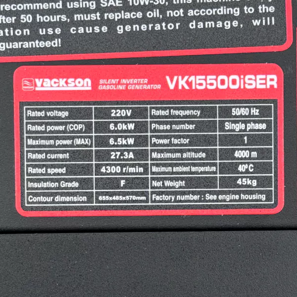 تصویر پلاک موتور برق بنزینی واکسون مدل VK15500ISER اینورتری