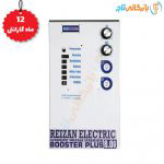 استابلایزر ریزان الکتریک