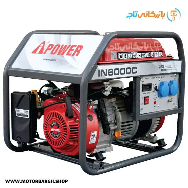 تصویر موتور برق بنزینی ای پاور 3.8 کیلووات مدل IN6000C تک فاز سری INFINITE