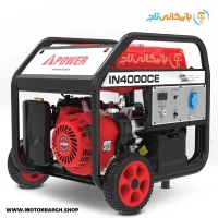 موتور برق بنزینی ای پاور 2.8 کیلووات مدل IN4000CE تک فاز سری INFINITE