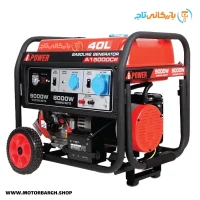 موتور برق بنزینی ای پاور 9 کیلووات مدل A15000CE تک فاز سری POWER MONSTER