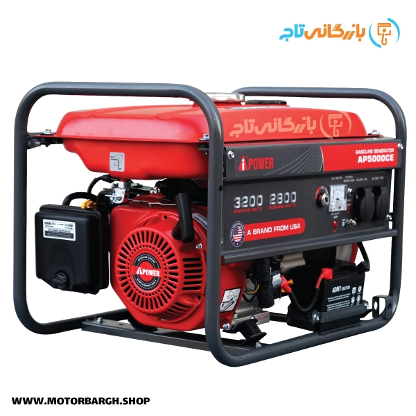 موتور برق بنزینی ای پاور 3.2 کیلووات مدل AP5000CE تک فاز سری ELITE