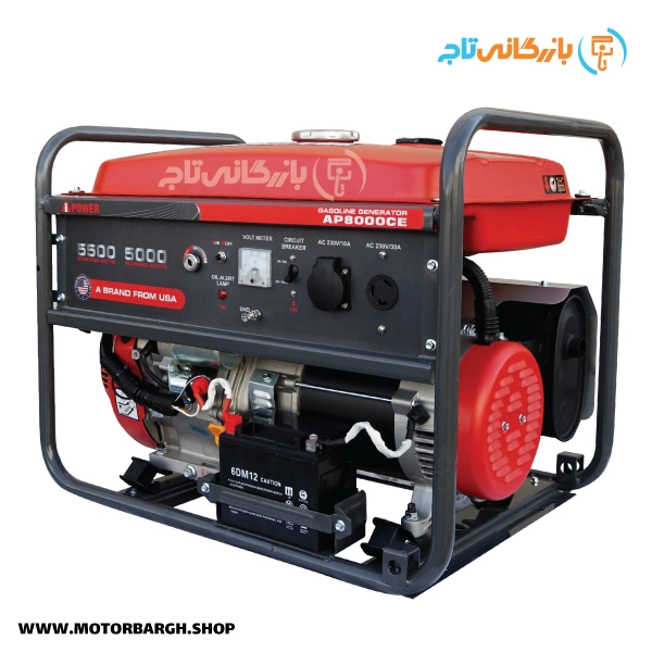 موتور برق بنزینی ای پاور 5.5 کیلووات مدل AP8000CE تک فاز سری ELITE