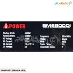 تصویر پلاک موتور برق بنزینی ای پاور 6.5 کیلووات مدل SM6500Di اینورتری سوپر سایلنت
