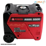 موتور برق بنزینی ای پاور 6.5 کیلووات SM6500Di اینورتری سوپر سایلنت