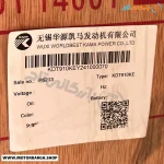پلاک تیلر کولتیواتور دیزلی کاما 10 اسب بخار مدل KDT910KE گلگیر قرمز