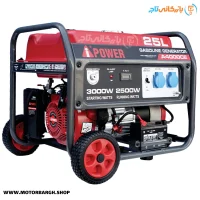 موتور برق بنزینی ای پاور 3 کیلووات مدل A4000CE تک فاز سری POWER MONSTER