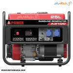تصویر موتور برق بنزینی ای پاور 3.2 کیلووات مدل A3100 تک فاز سری POWER MONSTER