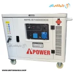 پنل کاربری موتور برق بنزینی ای پاور 7 کیلووات مدل G10000CE سایلنت تک فاز