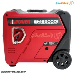 تصویر موتور برق بنزینی ای پاور مدل SM6500Di اینورتری سوپر سایلنت