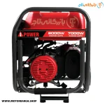 تصویر دینام موتور برق بنزینی ای پاور مدل A12000CE تک فاز سری POWER MONSTER