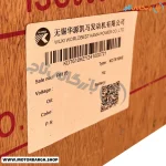 تیلر کولتیواتور دیزلی کاما 7 اسب بخار مدل KDT610KE صندوقی