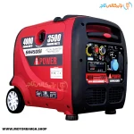 موتور برق ای پاور 4 کیلووات مدل SM4500i اینورتری سوپر سایلنت
