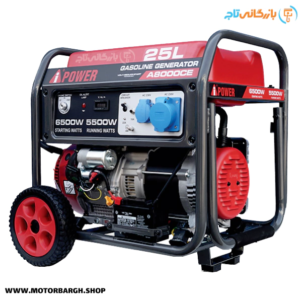 موتور برق بنزینی ای پاور 6.5 کیلووات مدل A8000CE تک فاز سری POWER MONSTER