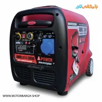 موتور برق بنزینی ای پاور 4 کیلووات مدل SM4500Di اینورتری سایلنت به همراه ویدیو معرفی