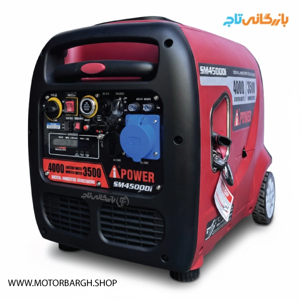 موتور برق بنزینی ای پاور 4 کیلووات مدل SM4500Di اینورتری سایلنت به همراه ویدیو معرفی