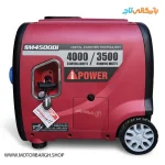 نمایی از هندل و چرخ موتور برق بنزینی ای پاور 4 کیلووات مدل SM4500Di اینورتری سایلنت به همراه ویدیو معرفی