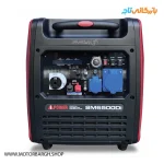 نمایی از پنل کاربری موتور برق بنزینی ای پاور 6.5 کیلووات مدل SM6500Di اینورتری سوپر سایلنت به همراه ویدیو معرفی