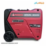 نمایی از چرخ موتور برق بنزینی ای پاور 6.5 کیلووات مدل SM6500Di اینورتری سوپر سایلنت به همراه ویدیو معرفی