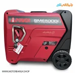 نمایی از چرخ و هندل موتور برق بنزینی ای پاور 6.5 کیلووات مدل SM6500Di اینورتری سوپر سایلنت به همراه ویدیو معرفی