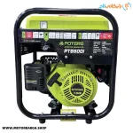 موتور برق پوتر 2.9 کیلووات PT8500i اینورتری