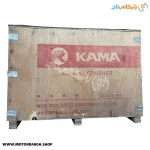 تصویر صندوق تیلر کولتیواتور دیزلی کاما 5 اسب بخار مدل KDT550H