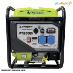 موتور برق بنزینی پوتر 2.9 کیلووات مدل PT8500i اینورتری