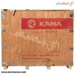 تیلر کولتیواتور دیزلی کاما 10 اسب بخار مدل KDT910KE2 گلگیر سفید