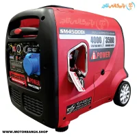 موتور برق بنزینی ای پاور 4 کیلووات مدل SM4500Di اینورتری سایلنت