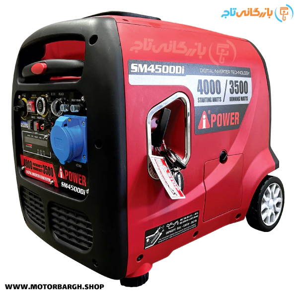 موتور برق بنزینی ای پاور 4 کیلووات مدل SM4500Di اینورتری سایلنت