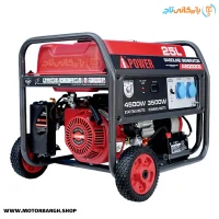 موتور برق بنزینی ای پاور 4.5 کیلووات مدل A6000CE تک فاز سری POWER MONSTER