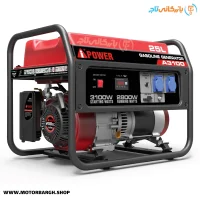 موتور برق بنزینی ای پاور 3.2 کیلووات مدل A3100 تک فاز سری POWER MONSTER