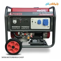 موتور برق بنزینی ای پاور 8 کیلووات مدل A12000CE تک فاز سری POWER MONSTER