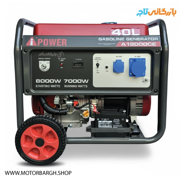 موتور برق بنزینی ای پاور 8 کیلووات مدل A12000CE تک فاز سری POWER MONSTER