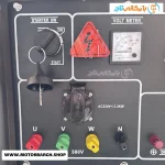 پنل کاربری موتور برق بنزینی آبکو 10 کیلووات مدل A20000TES دو سیلندر تک فاز و سه فاز